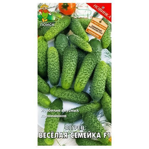 Огурец корнишон Веселая семейка F1 Поиск № 1