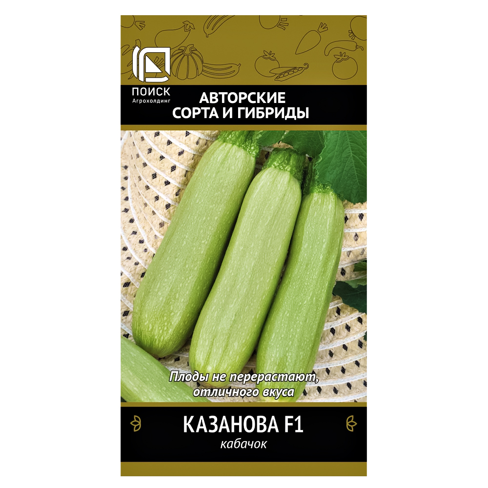 Кабачок цукини Казанова супер F1 Уральский дачник № 1