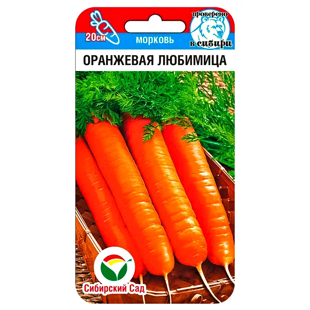 Морковь Оранжевая любимица Сибирский сад № 1