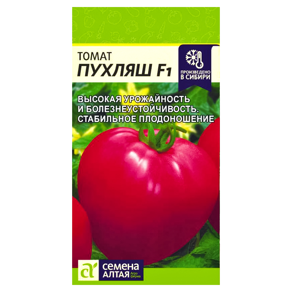 Томат Пухляш F1 Семена Алтая № 1