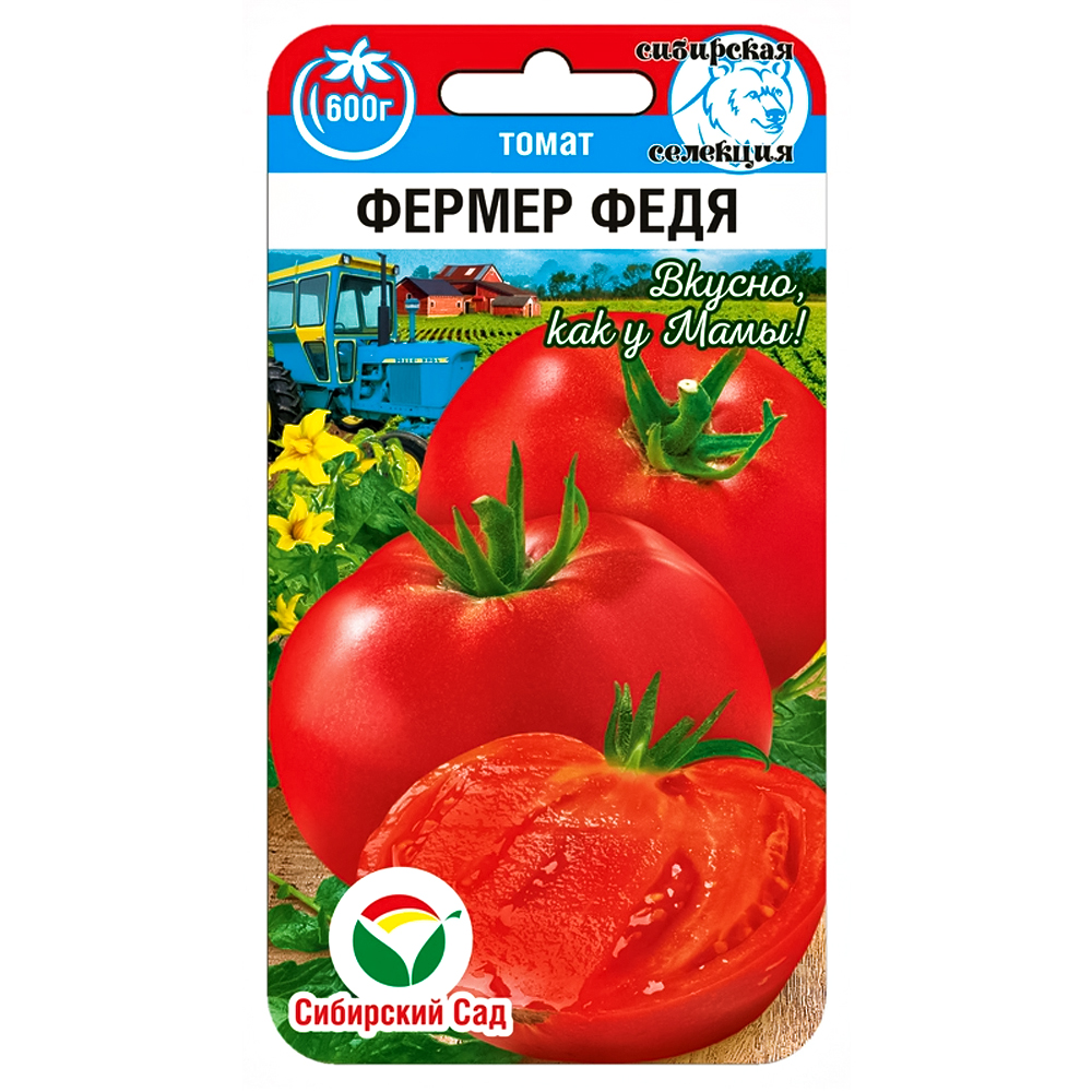 Томат Фермер Федя Сибирский сад № 1