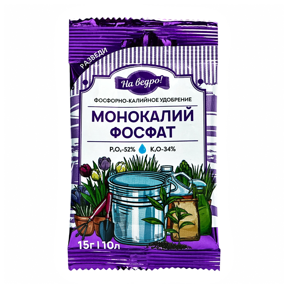 Монокалийфосфат, минеральное удобрение 15 г № 1