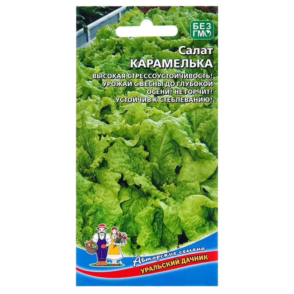 Салат Карамелька Уральский дачник № 1