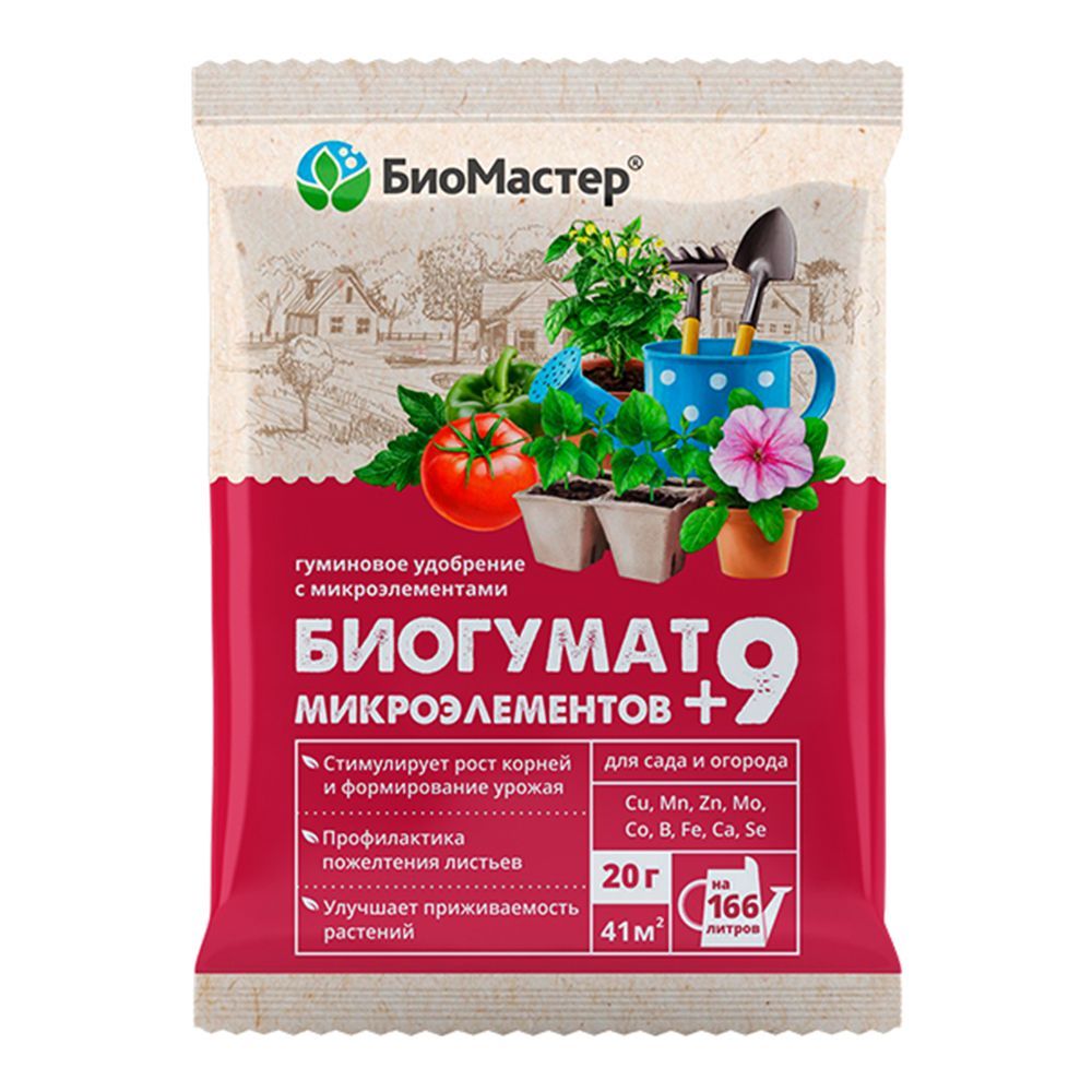 БиоМастер Гумат + 9 микроэлементов, порошок 20 г № 1