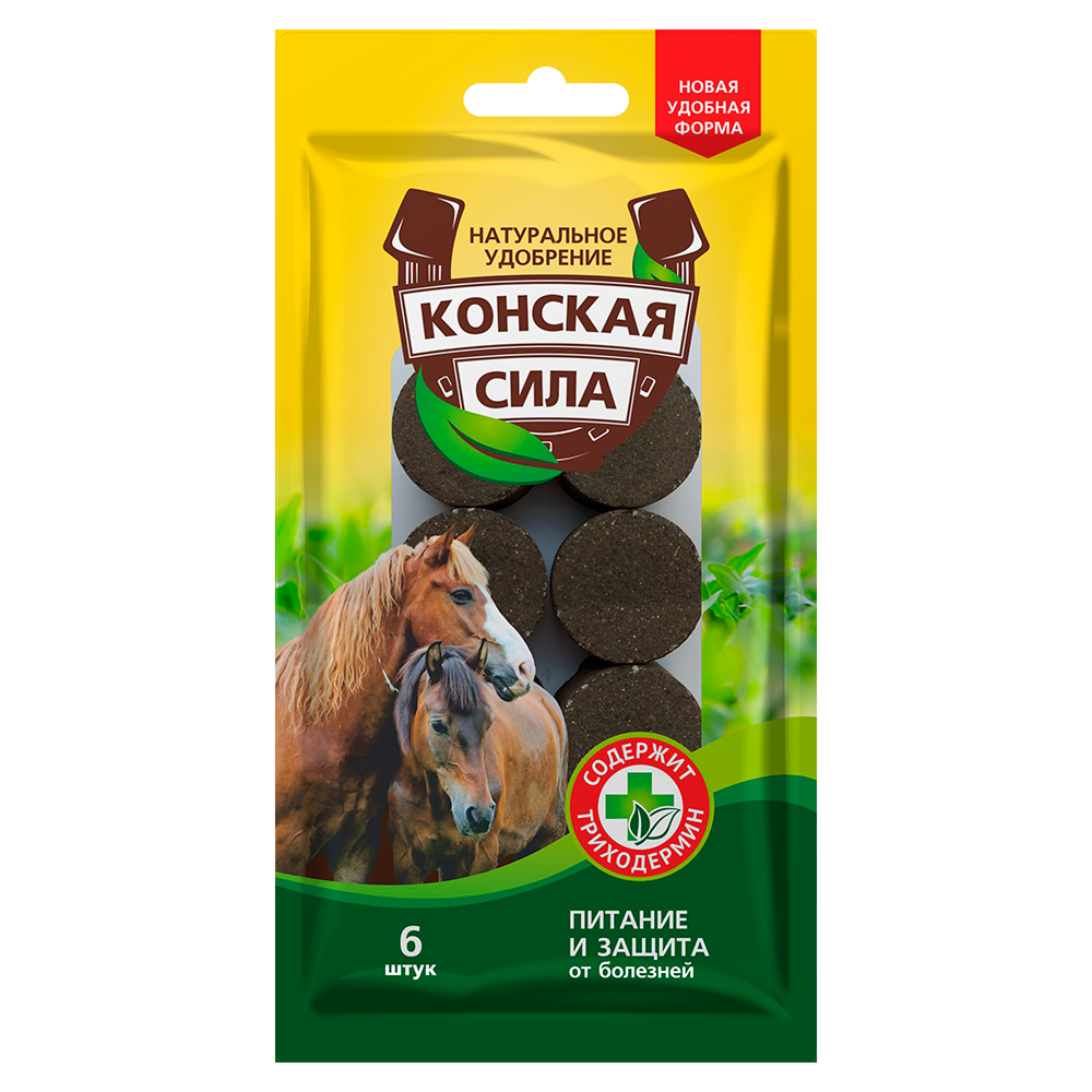 БиоМастер Конская сила, органическое удобрение 6 таб № 1
