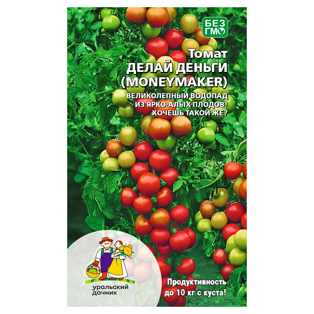 Томат Делай деньги (Moneymaker) Уральский дачник № 1