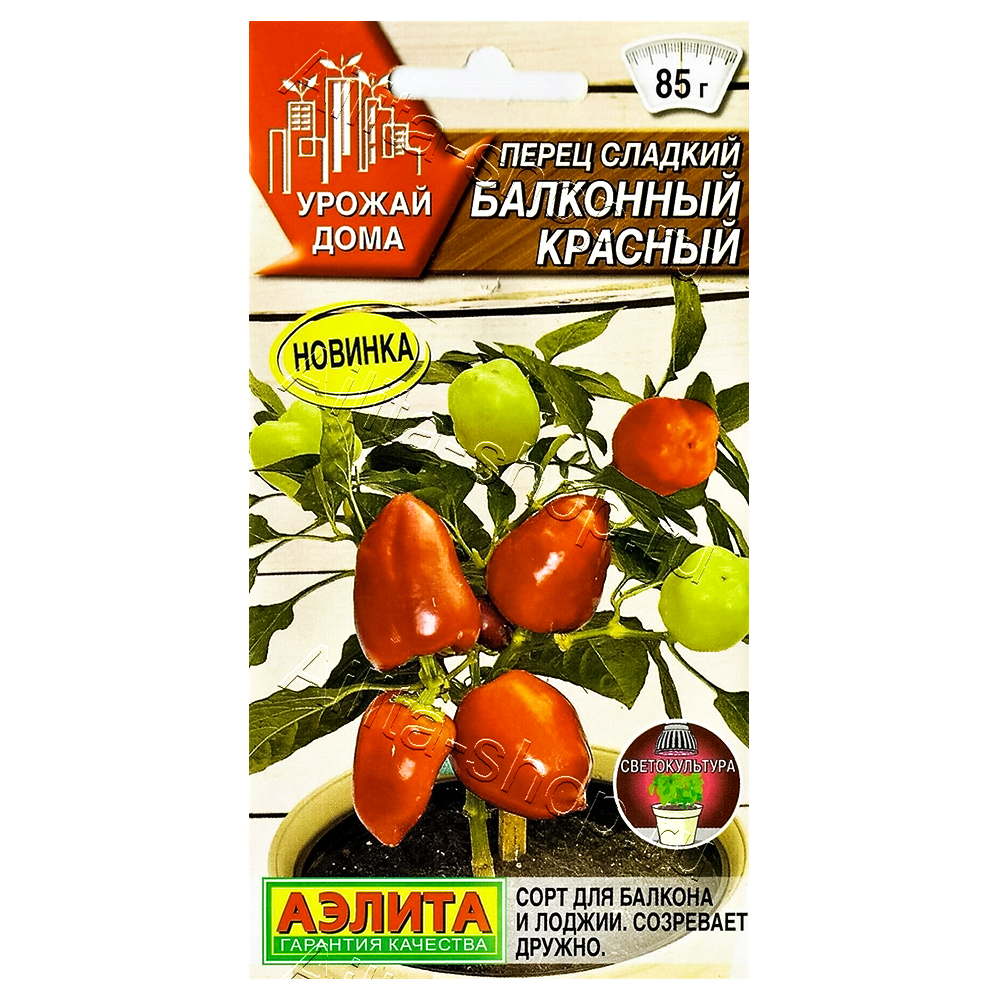 Перец сладкий Балконный красный Аэлита № 1