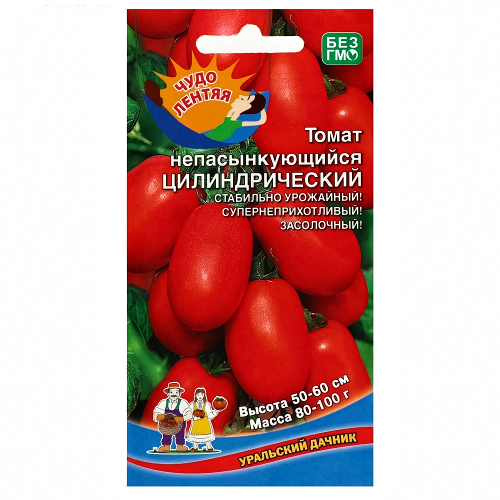 Томат Непасынкующийся цилиндрический Уральский дачник № 1