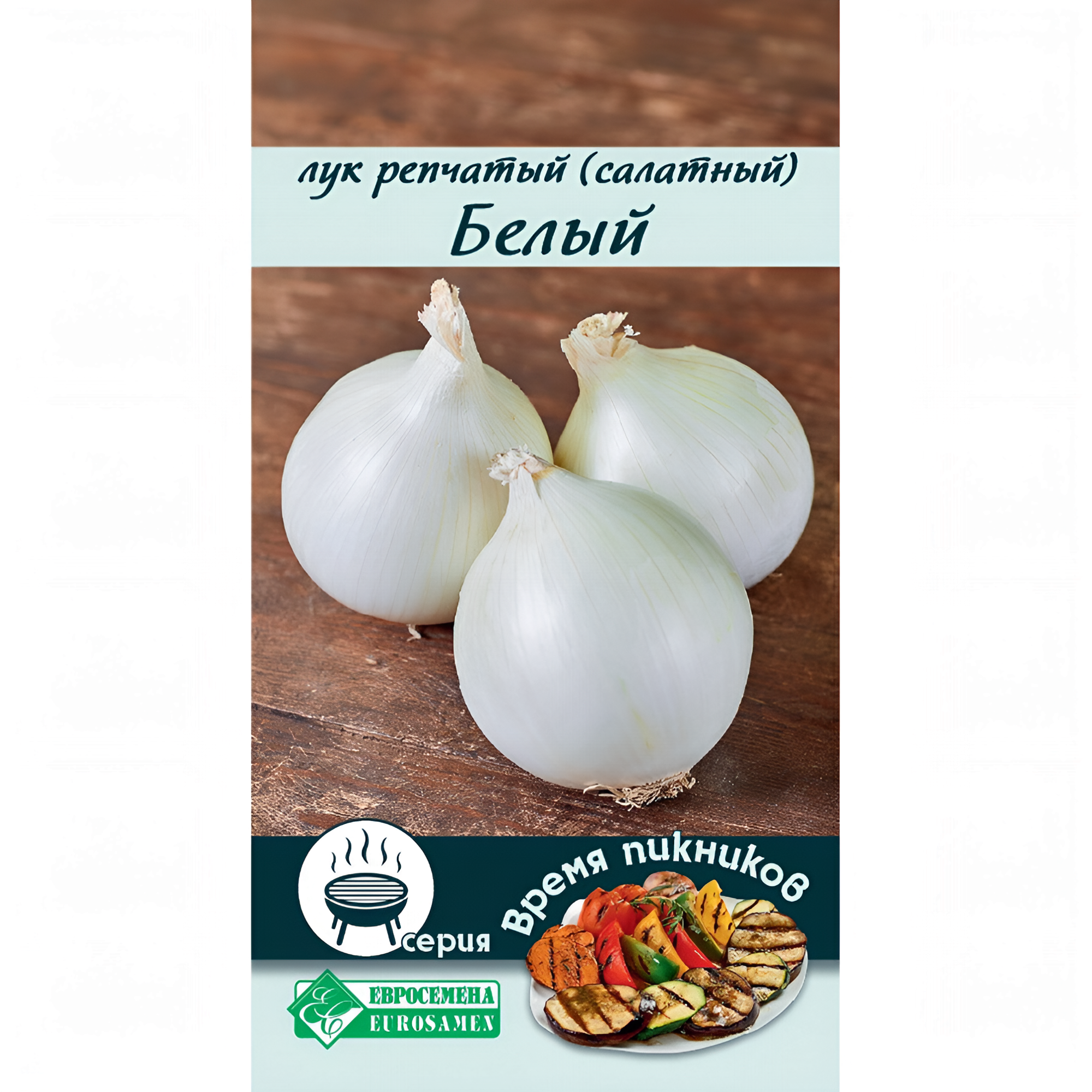 Лук репчатый Белый (салатный) Евросемена № 1