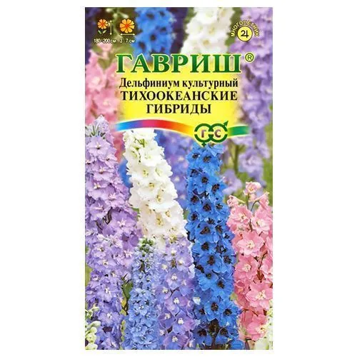 Дельфиниум Тихоокеанские гибриды, смесь окрасок Гавриш