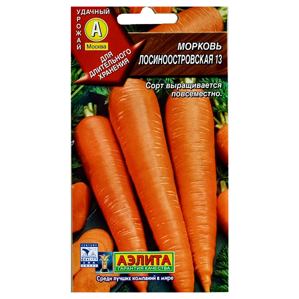 Морковь Лосиноостровская 13 Аэлита № 1