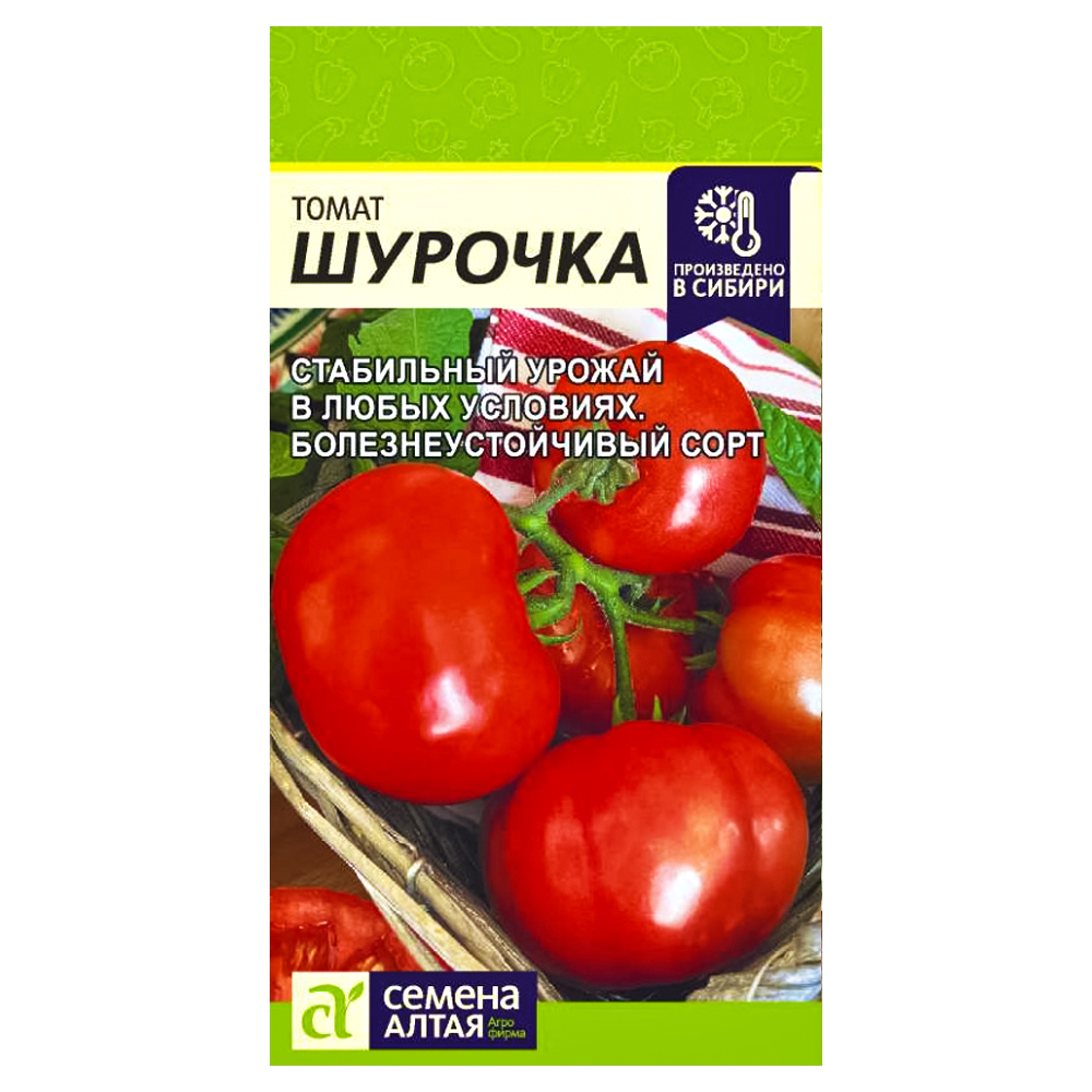 Томат Шурочка Семена Алтая № 1