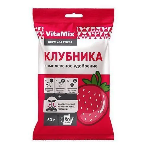 VitaMix Клубника, комплексное удобрение 50 г