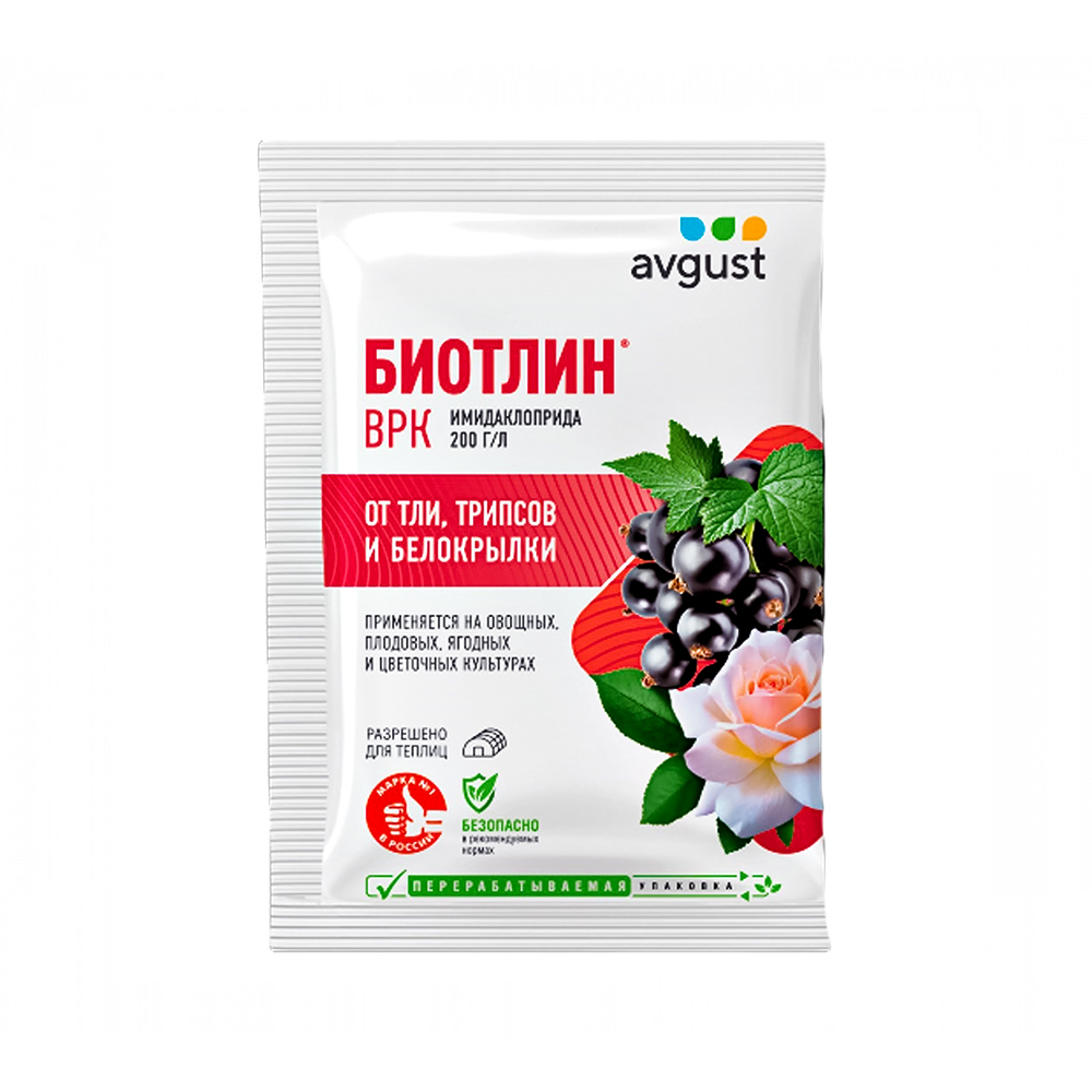 Биотлин, от тли и белокрылки 3 мл № 1