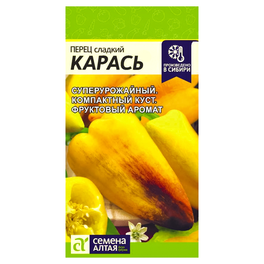 Перец сладкий Карась Семена Алтая № 1