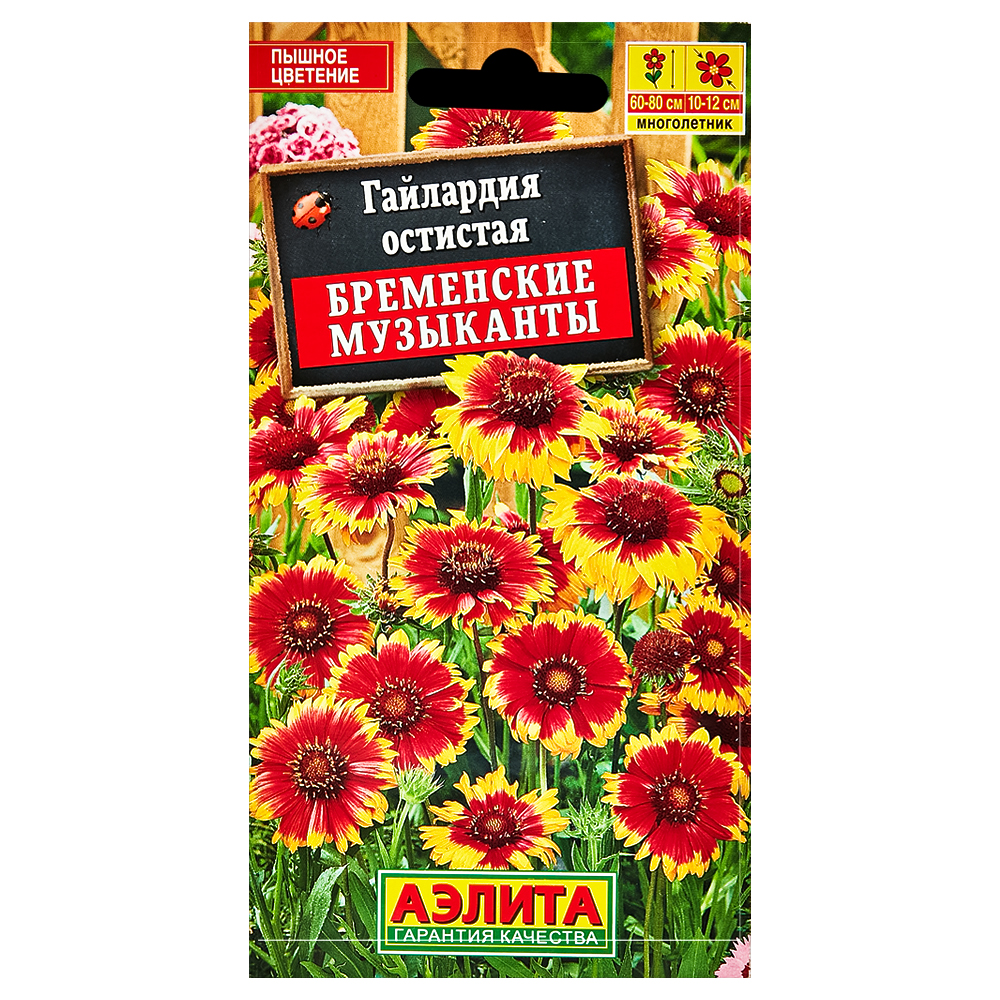 Гайлардия Бременские музыканты Аэлита № 1