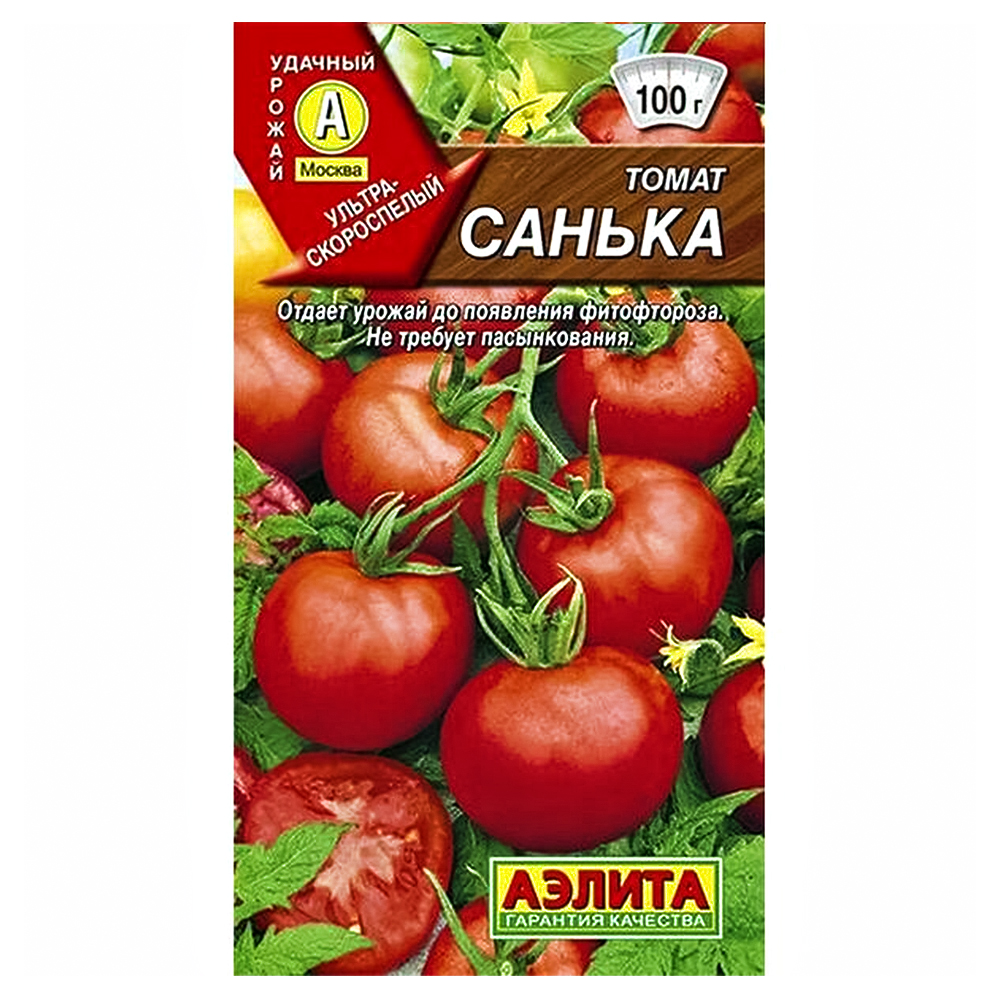 Томат Санька Аэлита № 1
