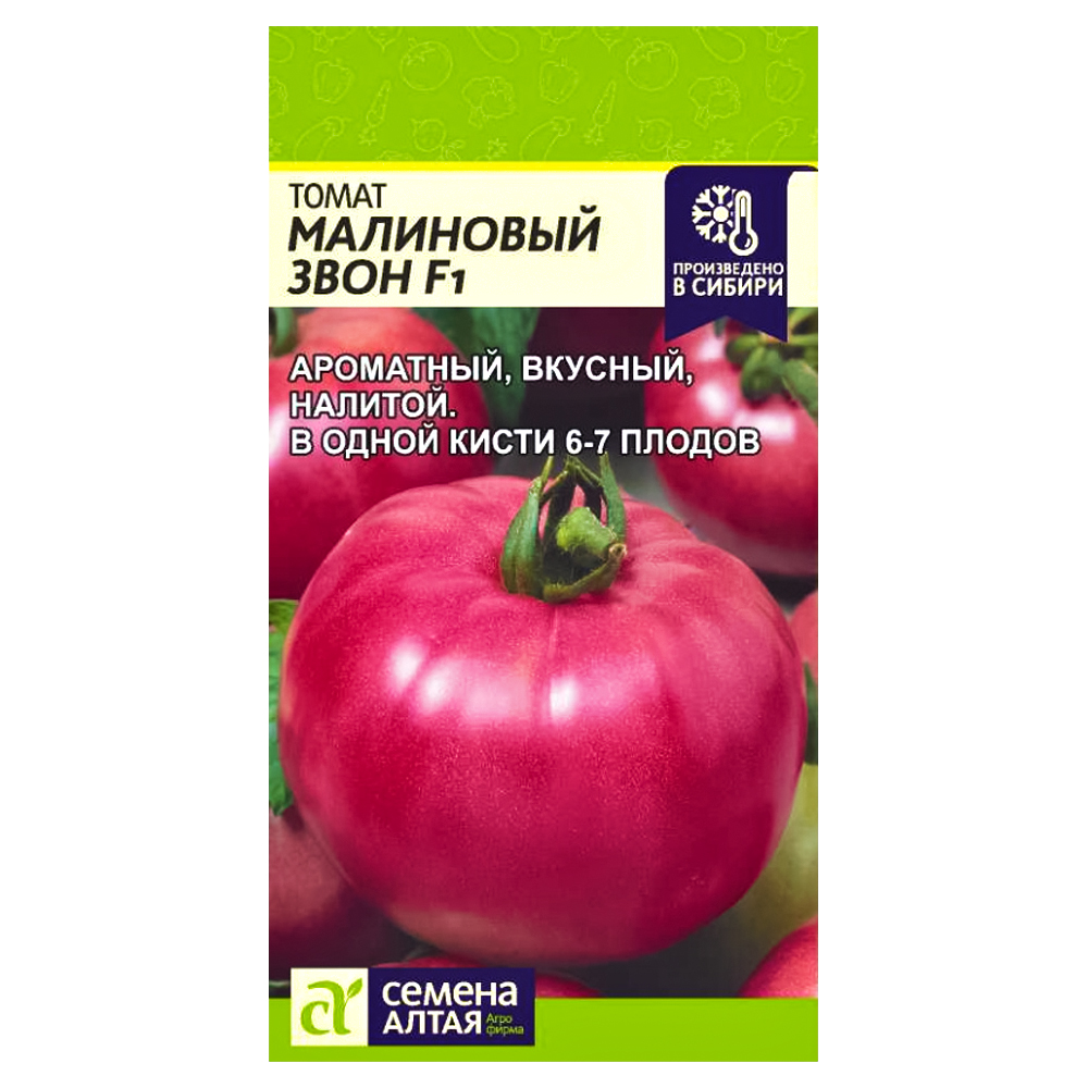 Томат Малиновый звон F1 Семена Алтая № 1