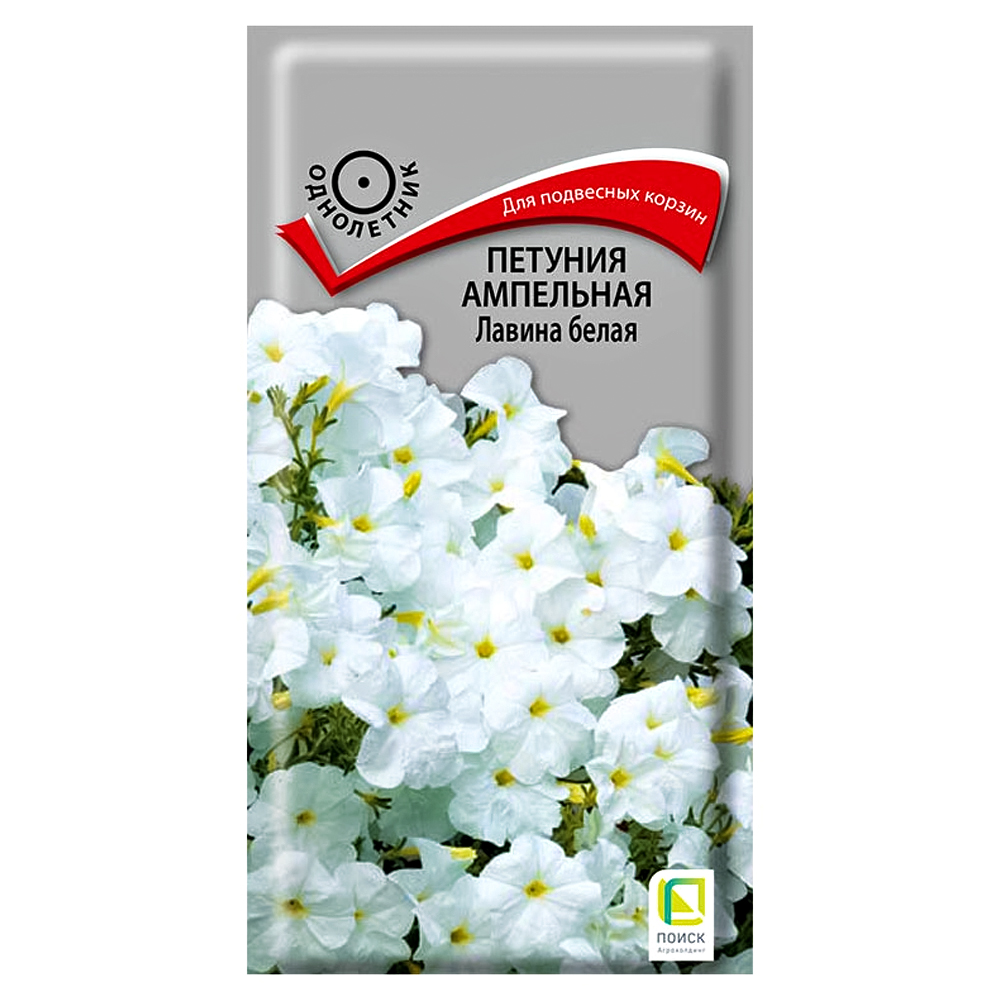 Петуния ампельная Лавина белая Поиск № 1