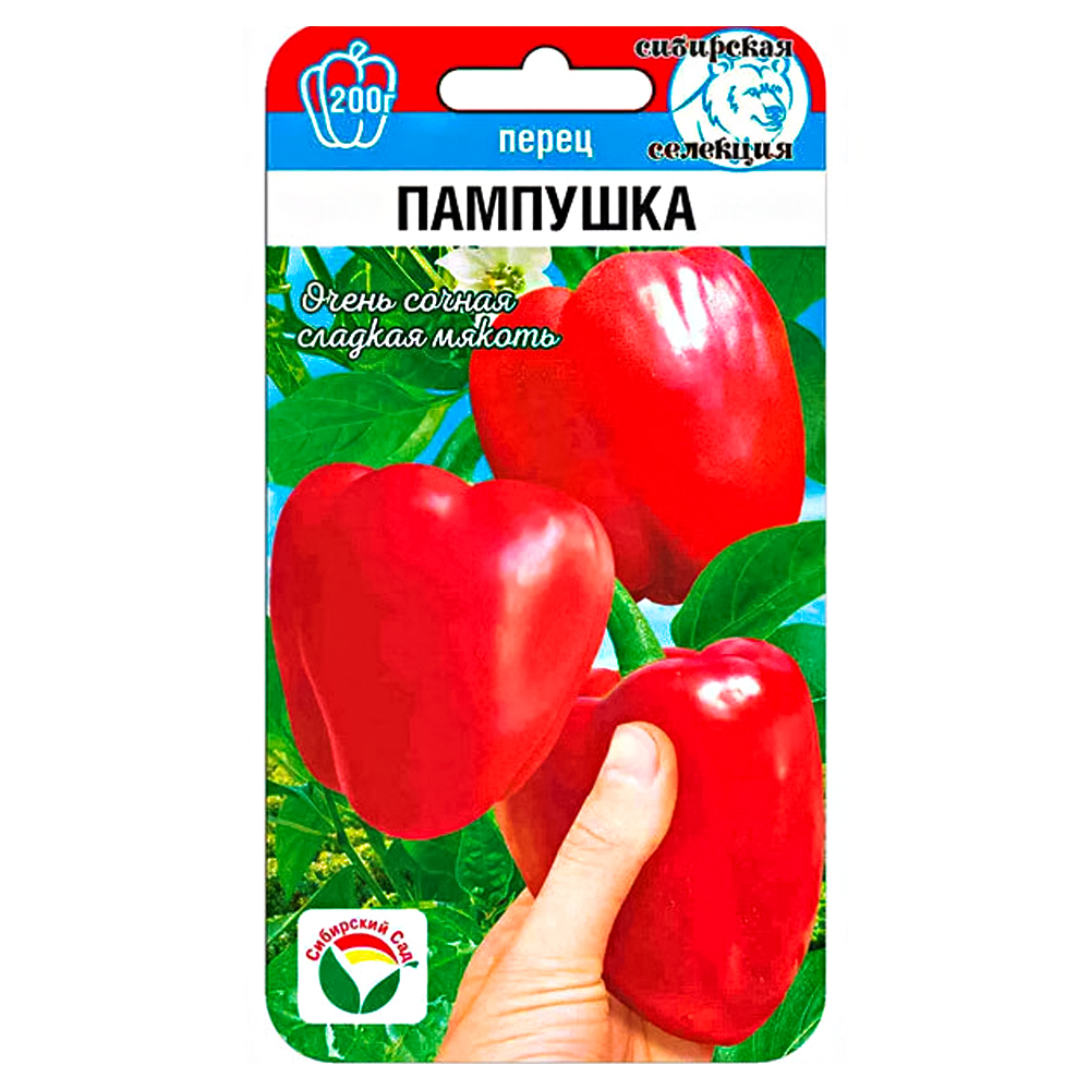 Перец сладкий Пампушка Сибирский сад № 1