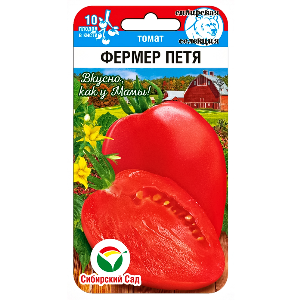 Томат Фермер Петя Сибирский сад № 1