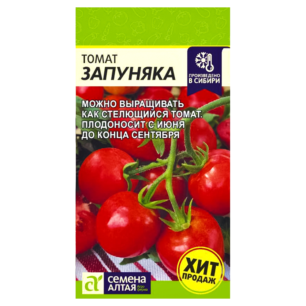 Томат Запуняка Семена Алтая № 1