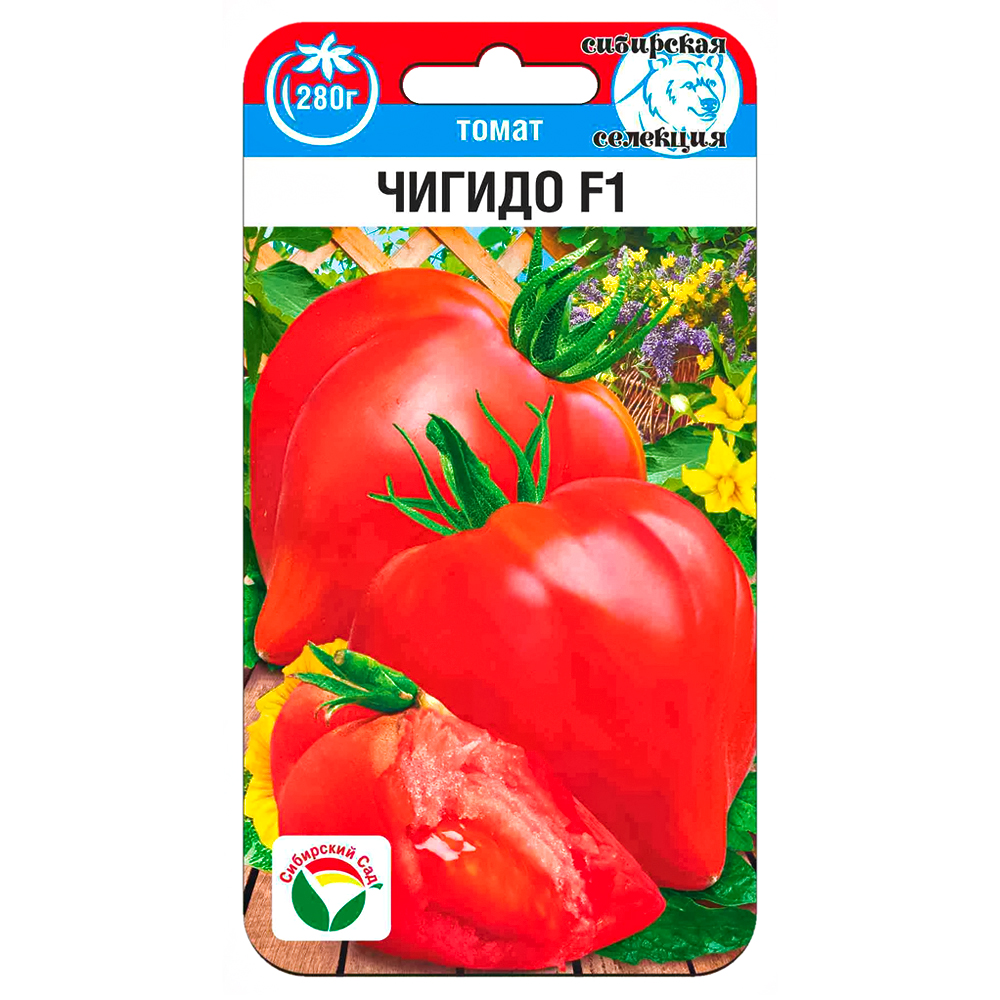Томат Чигидо F1 Сибирский сад № 1