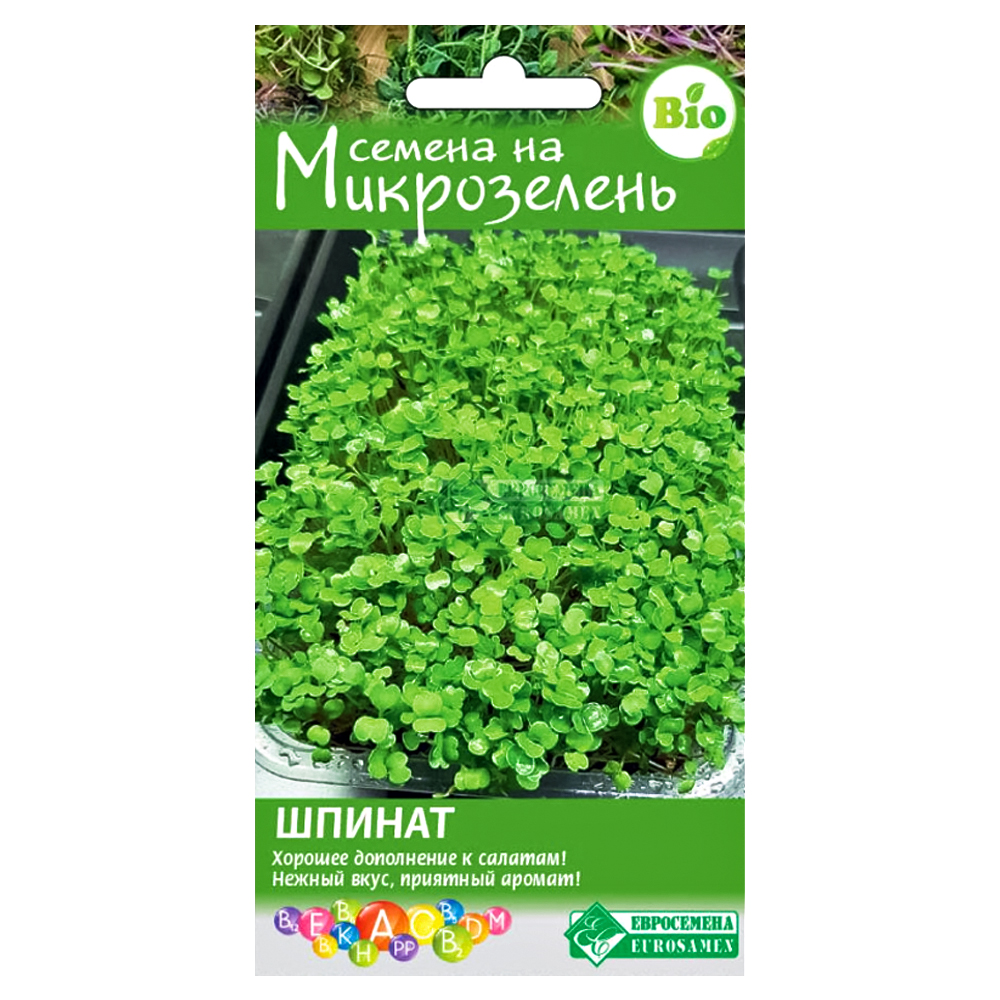 Микрозелень Шпинат Евросемена № 1