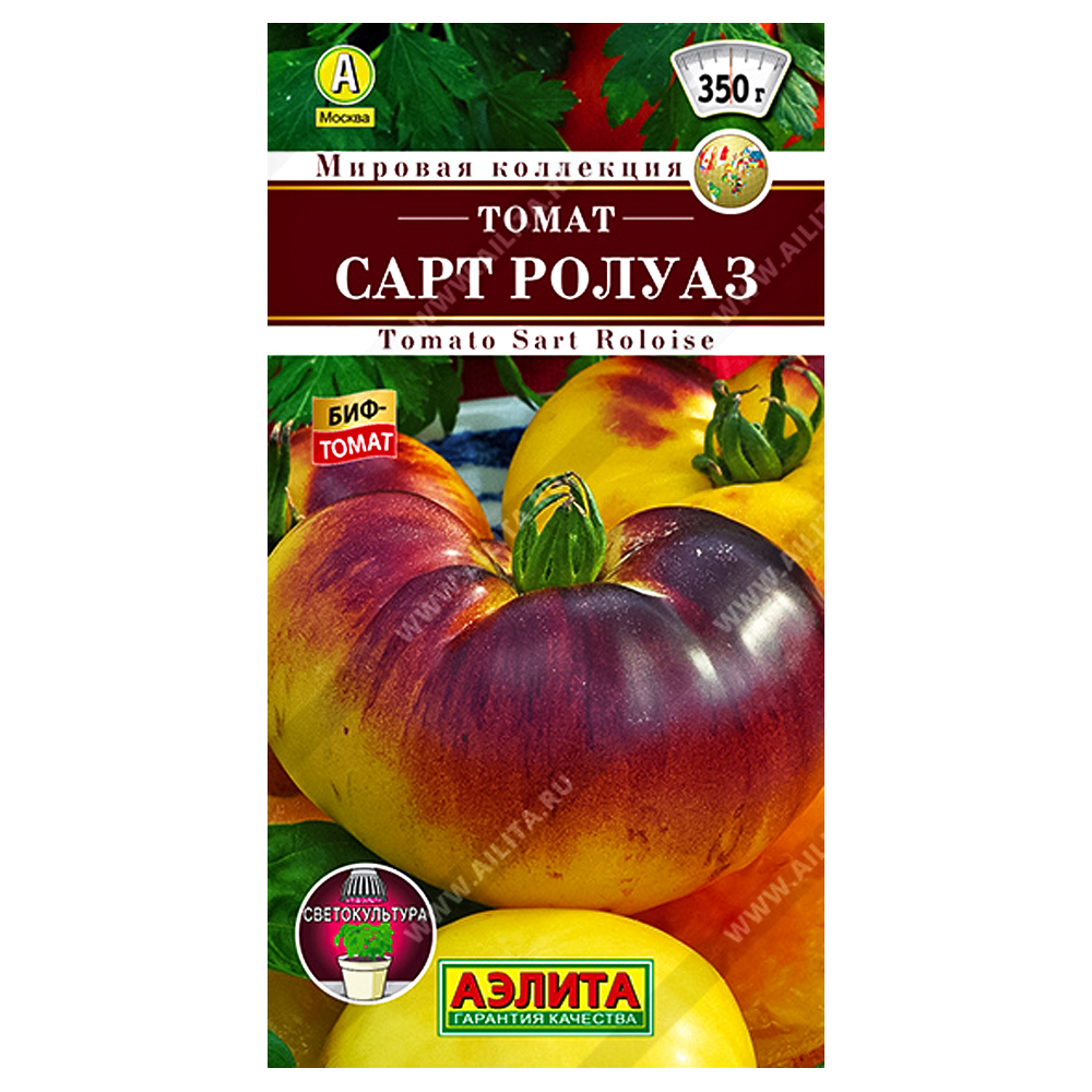 Томат Сарт Ролуаз Аэлита № 1