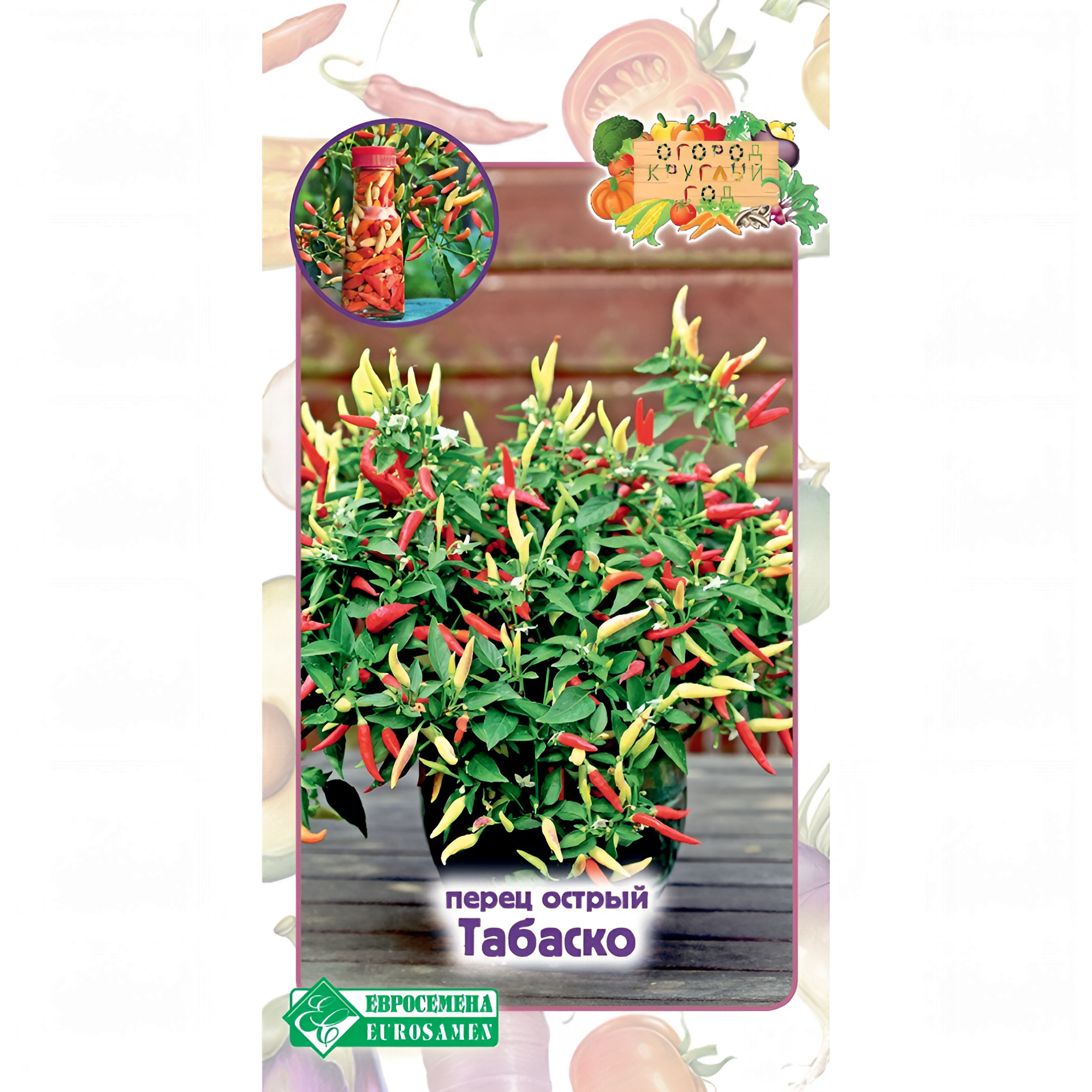 Перец острый Табаско Евросемена № 1