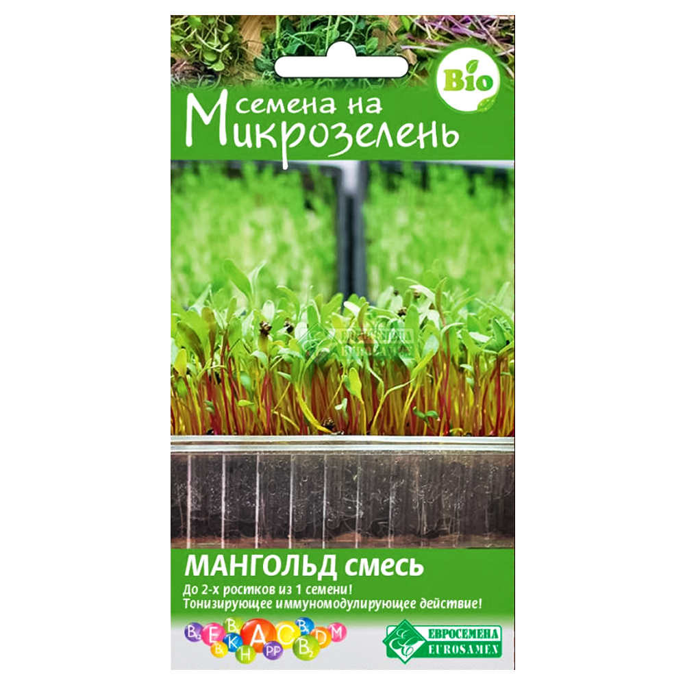 Микрозелень Мангольд, смесь сортов Евросемена № 1