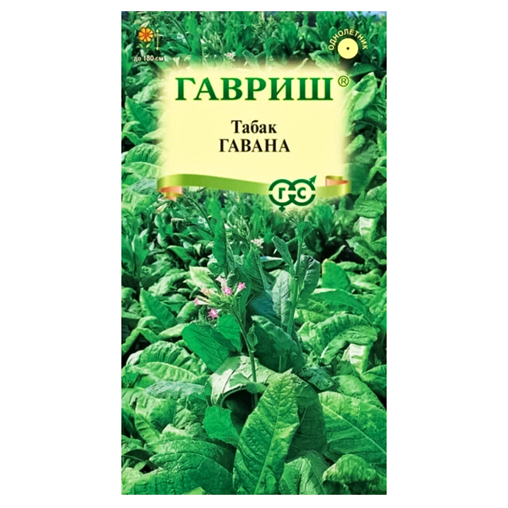 Табак курительный Гавана Гавриш № 1
