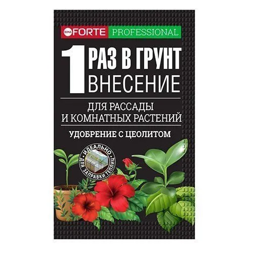 Bona Forte Для рассады, саженцев, комнатных растений, теплиц, гранулированное наноудобрение 100 г