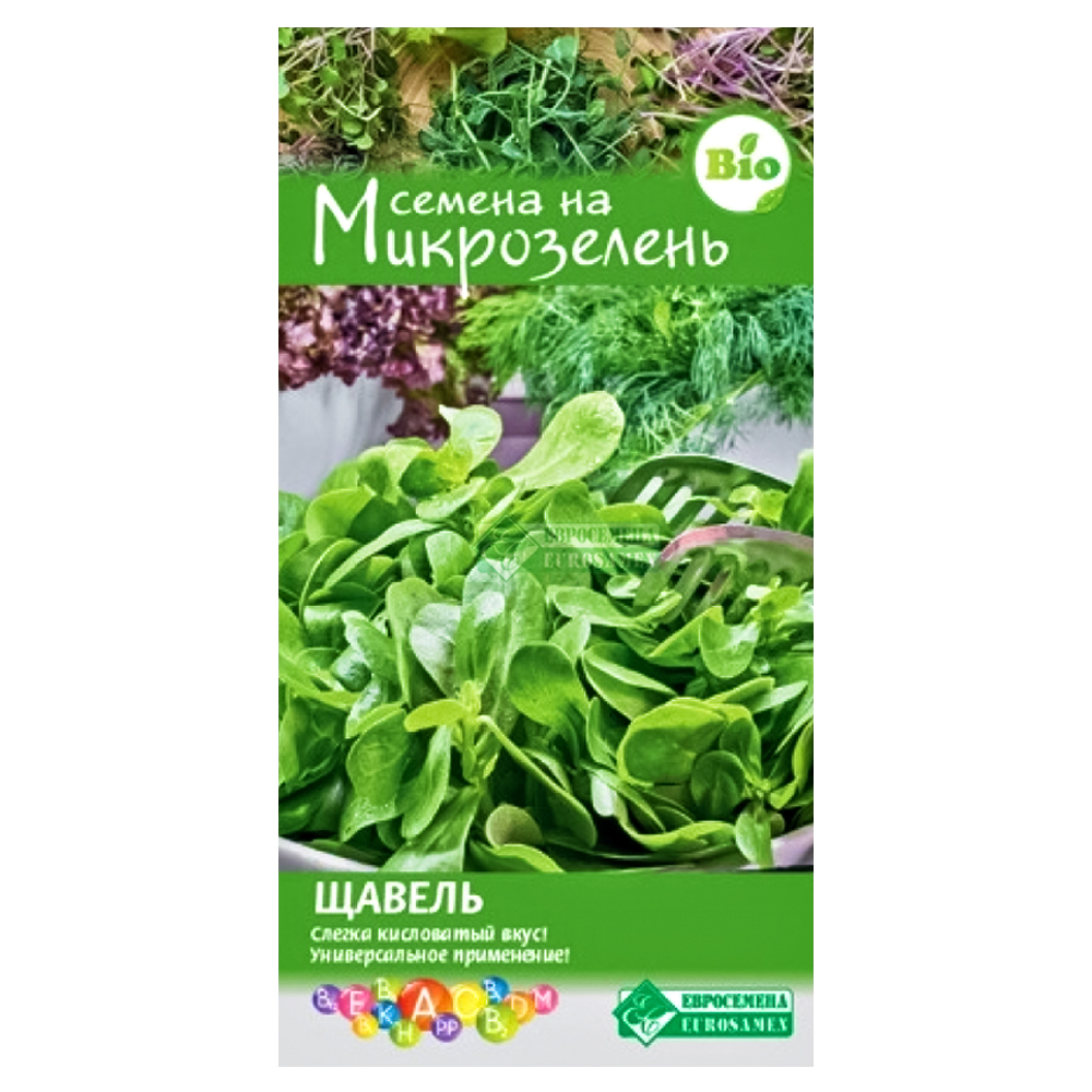Микрозелень Щавель Евросемена № 1