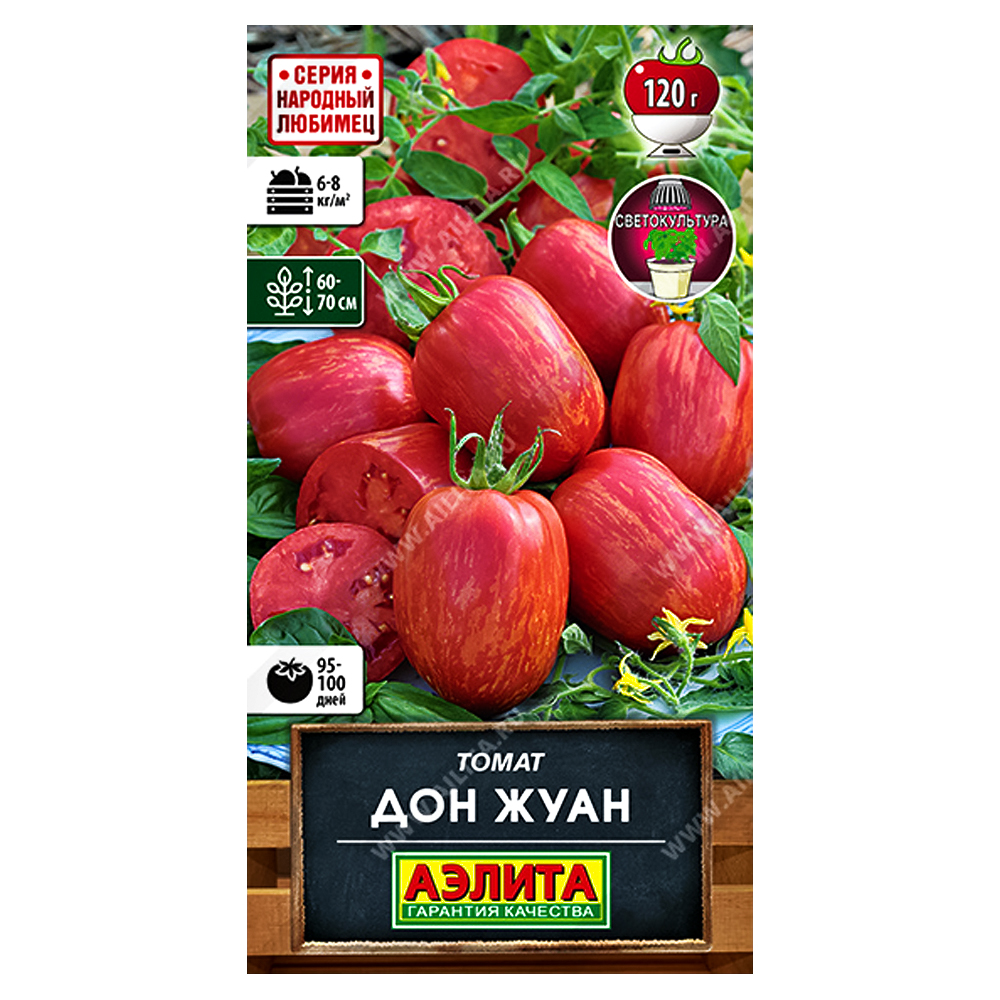 Томат Дон Жуан Аэлита № 1