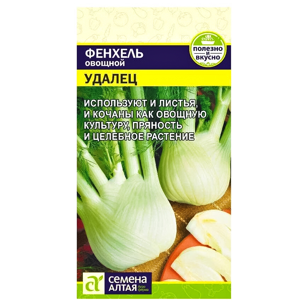 Фенхель Удалец Семена Алтая № 1