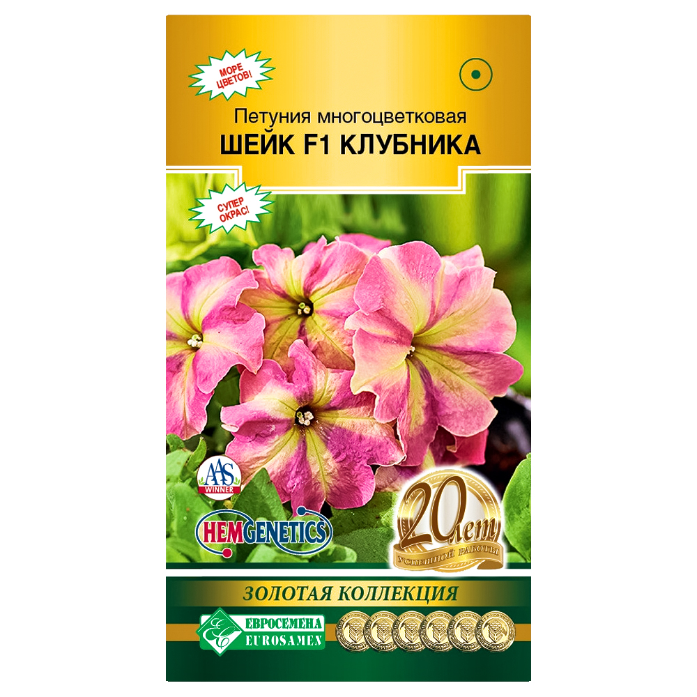 Петуния многоцветковая Шейк Клубника F1 Евросемена № 1