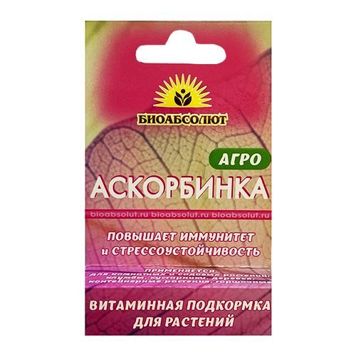 Агро Аскорбинка, витаминная подкормка для растений 5 г