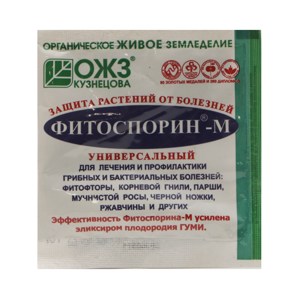 Фитоспорин-М, от болезней растений 10 г № 1