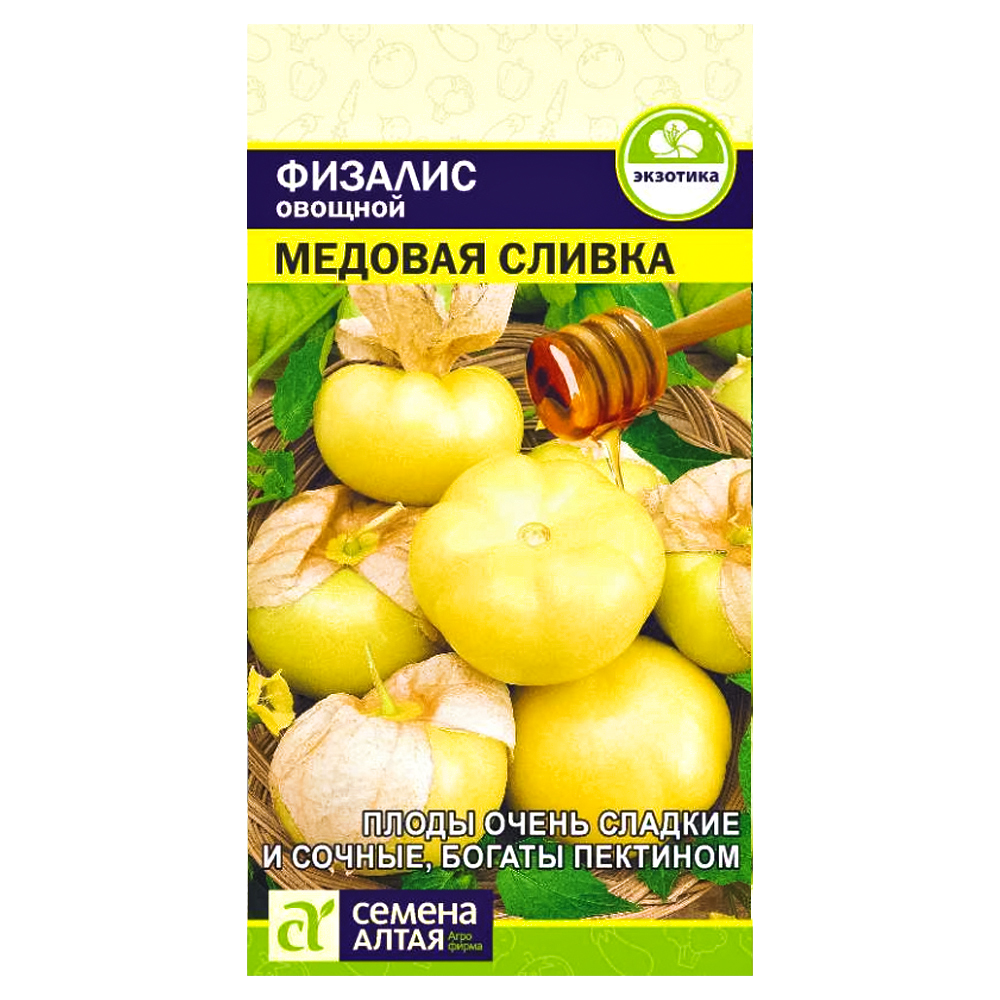 Физалис Медовая сливка Семена Алтая № 1