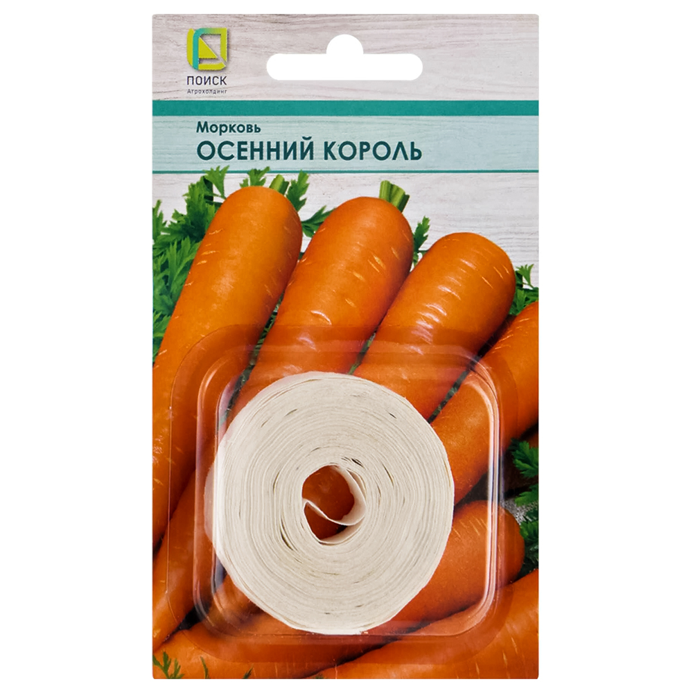 Морковь Осенний король, на ленте Поиск № 1