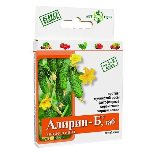 Алирин Б, средство от болезней растений 20 шт