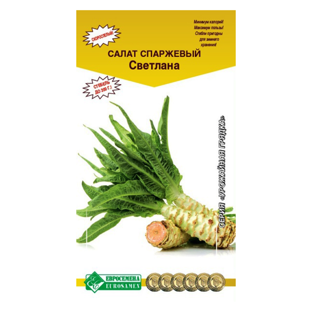 Салат спаржевый Светлана Евросемена № 1