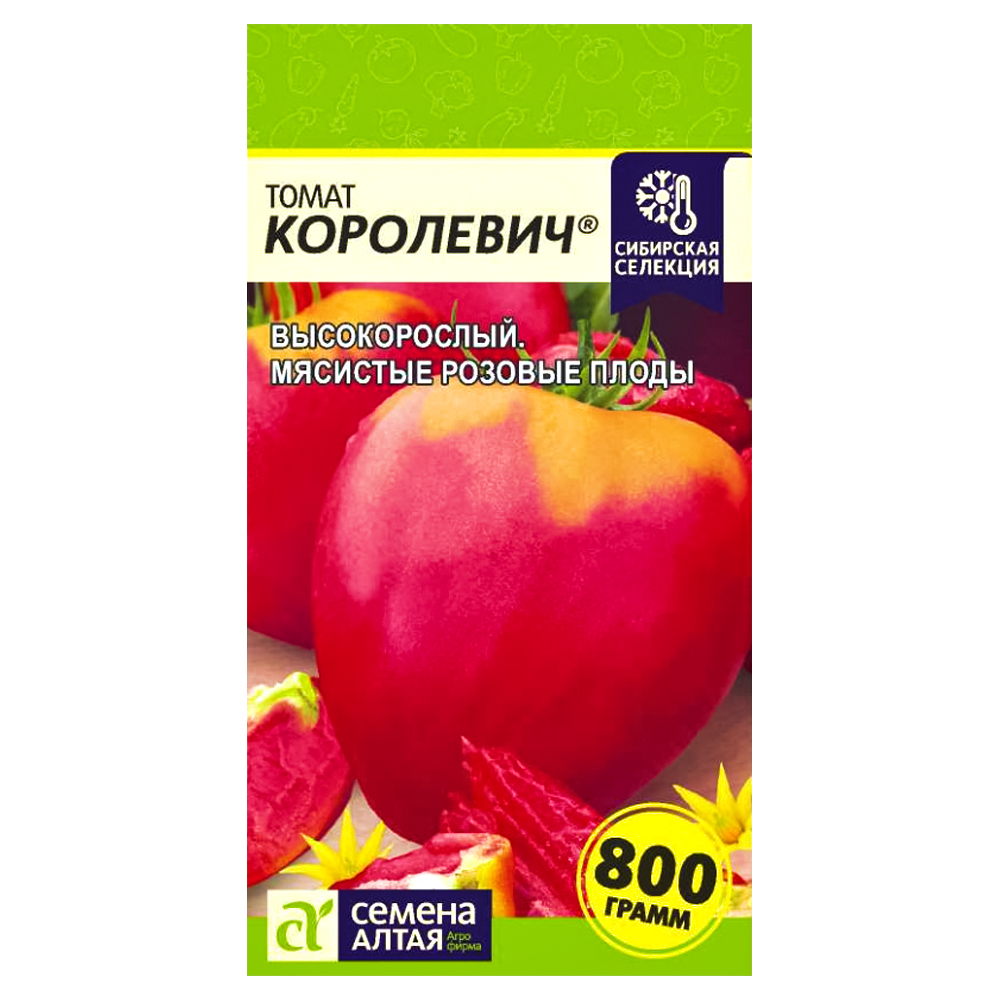 Томат Королевич Семена Алтая № 1