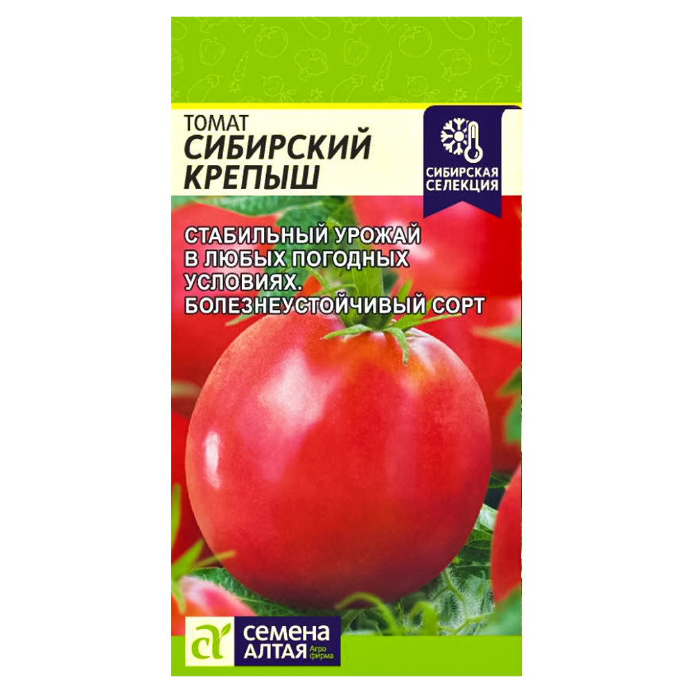 Томат Сибирский крепыш Семена Алтая № 1