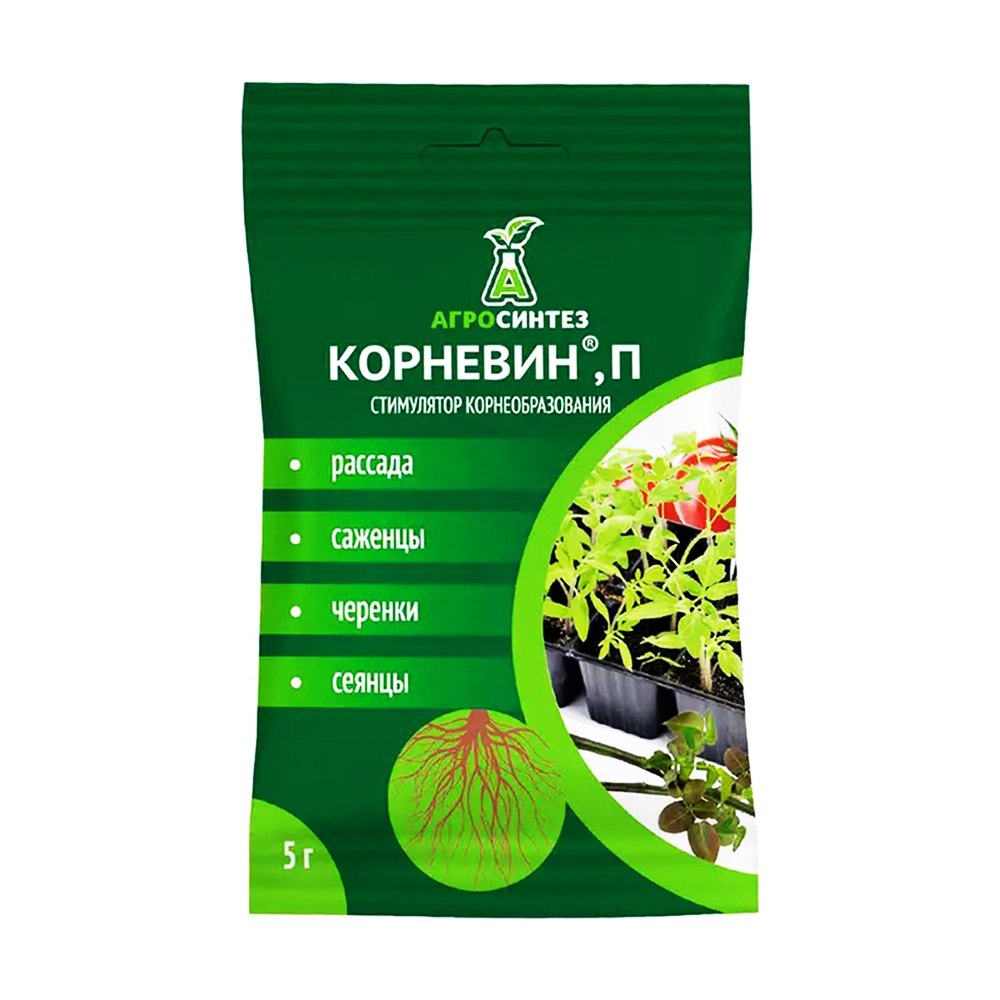 Корневин, стимулятор корнеобразования 5 г № 1