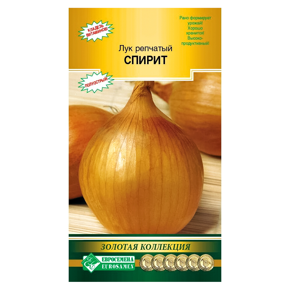 Лук репчатый Спирит F1 Евросемена № 1