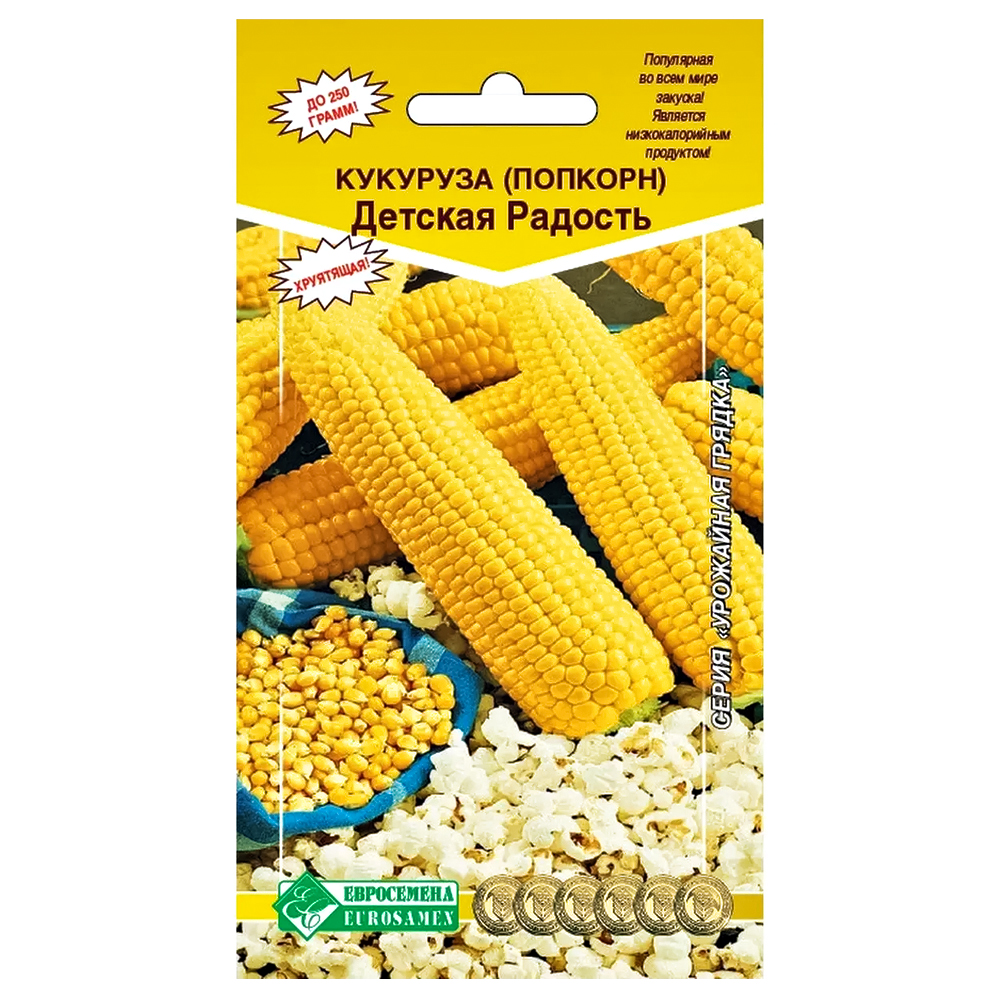 Кукуруза (попкорн) Детская радость Евросемена № 1