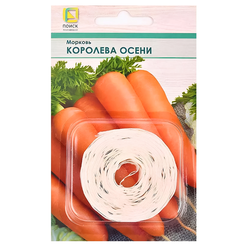 Морковь Королева осени, на ленте Поиск № 1