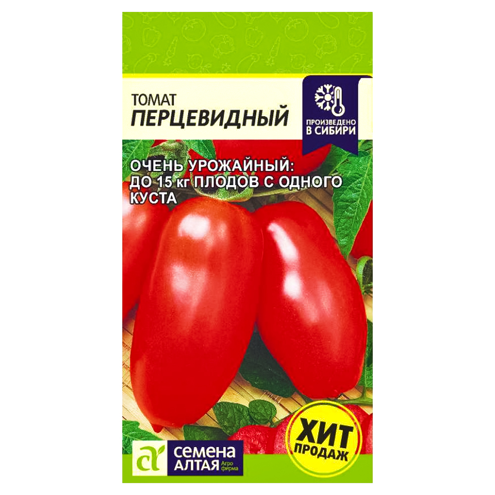 Томат Перцевидный Семена Алтая № 1